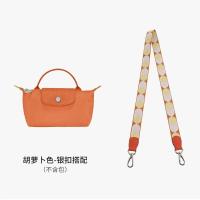 ราคา Longchamp กระเป๋าแฮนด์เมดกระเป๋าสะพายไหล่ขนาดเล็กแบบไม่มีสายคาดอกสำหรับกล้อง GoPro เจาะกระเป๋าถือทรงเกี๊ยวมินิอุปกรณ์เสริมเชือกสายสำรอง (19185333260)
