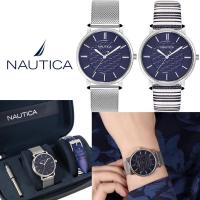 ราคา พร้อมส่ง นาฬิกา Nautica พร้อมป้าย กล่อง ของแท้ 100 หน้าปัด 36 mm ระบบถ่าน มีสายให้ 2 แบบ พร้อมอุปกรณ์คะ (18071797446)
