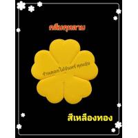 ราคา กลีบดอกไม้จันทน์ กลีบกุหลาบ น้ำหนัก 1 กิโล กลีบกุหลาบทิพย์ กระดาษหนา 80 แกรม ใช้ทำดอกไม้จันทน์กุหลาบ มีสีให้เลือก 15 สี (16946772771)