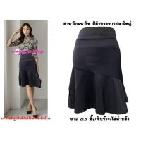 ราคา Moochompoo NS6 กระโปรง กระโปรงทำงาน ผ้าฮานาโกะนาโน ทรงสอบ ทรงดินสอ สีดำ ผ้านุ่ม ใส่สบาย (16797845116)
