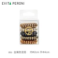 ราคา ยางรัดผมสายโทรศัพท์ Evita peroni Evita peroni จากเดนมาร์กยางรัดผมเรียบง่ายดูแพงยางรัดผมผู้หญิง (19901062068)
