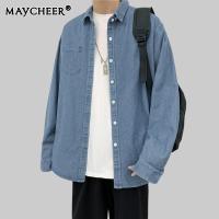 ราคา MAYCHEER เสื้อยีนส์เท่ๆ ผู้ชาย สตรีทแวร์ เสื้อยีนส์ที่มีคุณภาพสูงเกาหลี ชุดทำงาน เสื้อผู้ชายเสื้อผ้าคู่แขนยาวเสื้อยีนส์ด้านบน (15200897898)
