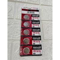 ราคา ถ่านกระดุม Maxell รุ่น CR1616 3V ของแท้100 1 แผงมี 5 ก้อน (16930107899)