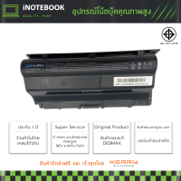 ราคา Asus Battery แบตเตอรี่ A42 G75 พร้อมรประกัน G75 G75VM 3D G75VW 3D G75VX 3D G75V G75VX 3D Series Asus Battery Notebook แบตเตอรี่โน๊ตบุ๊คอีกหลายรุho (10423954553)