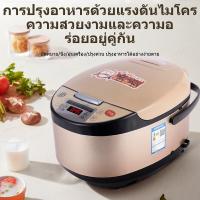 ราคา Baoma หม้อหุงข้าว หม้อหุงข้าวไฟฟ้า 5 ลิตร หม้อหุงข้าวอัจฉริยะ ความจุสูง หม้อหุงข้าวระบบดิจิตอล (10242111636)