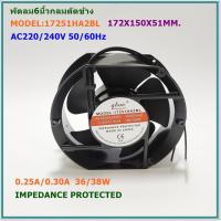 ราคา MODEL 17251A2HBL พัดลมระบายอากาศ6 9นิ้วกลมตัดข้าง SIZE 172X150X50 ลูกปืน 220 240VAC 50 60Hz 0 23 0 21A (16431583678)