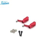 ราคา FunsLane FunsLane โลหะโรเตอร์ Clamp ชุดโลหะอัพเกรดการปรับเปลี่ยนอุปกรณ์เสริมสำหรับ Wltoys V977 988 Xk110 K120 (16394234383)
