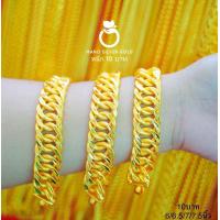 ราคา สร้อยข้อมือเลส B319 หนัก 10 บาท ลายก้างปลา งานทองเคลือบแก้ว ทองไมครอน ทองสวยเลสข้อมือ (19541272520)