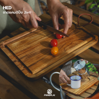 ราคา PONGPLAI ถาดไม้สัก2in1 เขียงหั่นและถาดรองแก้วเครื่องดื่ม รุ่น Hed (19308095650)