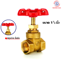 ราคา ประตูน้ำ ทองเหลือง วาล์วเปิด ปิดน้ำ รุ่น ES 201 ก4024 (20457606221)