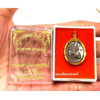 ราคา จี้เหรียญเทพทันใจ เลี่ยมทอง ทองแท้75 เลี่ยมกันน้ำ ของครูบากฤษณะ อินทฺวัณโณ รุ่นมหาเทพมหาเศรษฐี (11020376759)