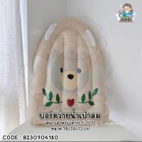 ราคา พร้อมส่งในไทย บอร์ดฝึกว่ายน้ำ บอร์ดว่ายน้ำ เป่าลม กระดานว่ายน้ำ สำหรับ 5 12 ปี B230704180 (20037327607)