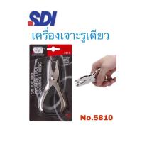 ราคา SDI เครื่องเจาะรูเดียว ขนาด เส้นผ่านศูนย์กลางรูเจาะประมาณ 6 มม (19742965255)