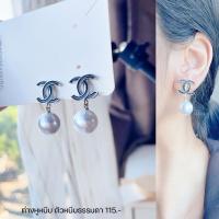 ราคา ต่างหูหนีบแบรนด์เนม Set BN แป้นหนีบธรรมดา แถมยางรองทุกคู่ (19390969966)