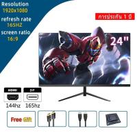 ราคา จอคอม รับประกัน 3ปี จอมอนิเตอร์ 23 32นิ้ว จอมอนิเตอร์เกมมิ่ง 75HZ Full HD จอมอนิเตอร์ IPS VGA HDMI desktop gaming LED monitor display tv computer monitor สินค้าใหม่100 (18900728440)