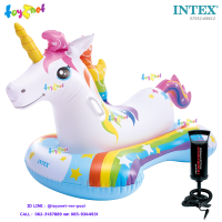 ราคา Intex ส่งฟรี แพยางเป่าลม แพเป่าลม ม้ายูนิคอร์น 1 63x0 86 ม รุ่น 57552 ที่สูบลม ดับเบิ้ลควิ๊ก วัน (7493968925)