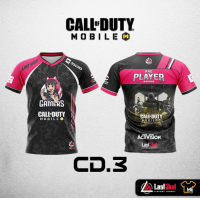 ราคา เสื้อE Sport No 3 เสื้อเกมส์ เสื้อกีฬา เสื้อCALL of DUTY เสื้อROV เสื้อFREEFRIE เสื้อPUB G เสื้อLOL (6482878994)