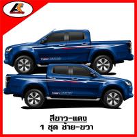 ราคา สติ๊กเกอร์ข้างแนวซิ่ง สติ๊กเกอร์ติดรถ สติ๊กเกอร์เท่ๆ ชุดแต่งซิ่ง สติ๊กเกอร์ติดรถกระบะซิ่ง sticker (20206991547)