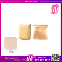 ราคา แป้งคิวเพรส แป้งคิวเพรสสีเหลือง แป้งคิวเพรสตลับเหลือง ตลับจริง (4391544588)