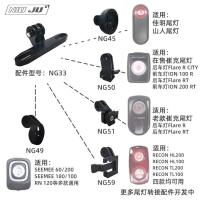 ราคา เหมาะสำหรับ Lightning กระเป๋าที่นั่ง Gopro เบาะที่นั่งไฟฟ้าพิเศษที่ตั้งกล้องแผ่นหมายเลข SWAT (17703688274)