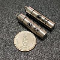 ราคา จี้หยินหยางสแตนเลส เปิดฝาได้ (17699407719)