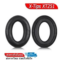 ราคา X-Tips Earpad for Sennheiser GAME, HD, PC, PXC, PCC, G4ME ฟองน้ำหูฟัง รุ่น XT251