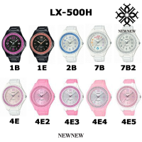 ราคา นาฬิกา CASIO STANDART รุ่น LX 500H ของแท้ประกันCMG รับประกันศูนย์ 1 ปี (17362046336)