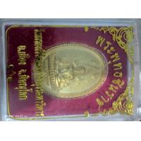 ราคา พระพุทธชินราชทรงรูปไข่ (17616356947)