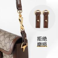 ราคา suitable for GUCCI 1955 Baguette bag anti wear buckle transformation bag shoulder strap hardware protection ring accessories (20142177636)