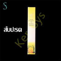 ราคา KeraSys ออยบำรุงเล็บ และหนัง กลิ่นธรรมชาติ ออยบำรุงเล็บopi ออยบำรุงเล็บแบบบปากกา ออยบำรุง เซรั่มบำรุงเล็บ Nail nutritious oil (16834065111)