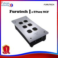 ราคา FURUTECH TP 609 NCF ปลั๊กกรองไฟ ประกันศูนย์ (21300895441)