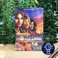 ราคา Pandemic Hot Zone North America แถมห่อของขวัญฟรี บอร์ดเกม Boardgame (16393777716)