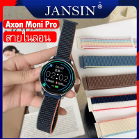 ราคา สาย Axon Moni Pro สายนาฬิกา สายไนล่อน Axon Moni Pro นาฬิกาสมาร์ท สายนาฬิกาสำรอง (16316885281)