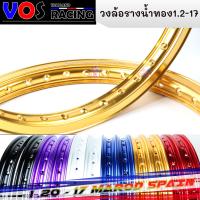 ราคา วงล้อ รางน้ำ MAROD SPIEN มาร็อด ล้ออลูมิเนียม ขอบปีก ขนาด1 20 ขอบ 17 ล้อมอเตอร์ไซค์ มีหลายสีให้เลือก ราคาต่อ1คู่ (15776257130)