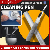 ราคา ชุดทำความสะอาดสำหรับ For Huawei FreeBuds 4i หูฟังปากกาทำความสะอาดแปรงหูฟังบลูทูธกรณีเครื่องมือทำความสะอาดสำหรับ For Huawei FreeBuds 3 For For Huawei FreeBuds Pro (14859013154)