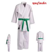 ราคา ชุดยูโด ชุดยูโดเด็ก ยูยิตสึ ไอคิโด ชุดกีฬา ชุดต่อสู้ ชุดกีฬาเด็ก ชุดกีฬา (14583468958)