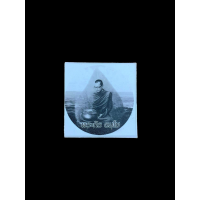 ราคา รูปถ่ายพระถิร ธมโม ขาวดำ ขนาดห้อยคอ พระบ้าน พระเหมามา 2628 (17082318590)