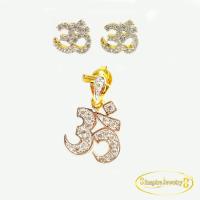 ราคา Inspire Jewelry ชุดเซ็ทต่างหูโอม จี้โอม ล้อมเพชCZ งานจิวเวลลี่ หุ้มทองแท้ 24K ต่างหูขนาด 1 CM จี้ขนาด 1 3 x 2 CM งดงาม พร้อมกล่องกำมะหยี่ (12408719261)