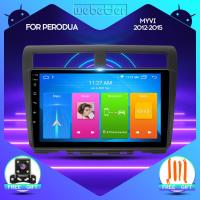 ราคา Wwebetter TopNavi เครื่องเล่นวิทยุสำหรับรถยนต์ระบบแอนดรอยด์ระบบสัมผัสแบบเต็มจอ IPS 4Core 10นิ้วสำหรับ Perodua Myvi 2012 2016อินเตอร์เน็ตไร้สาย BT SWC MirrorLink (20800041501)