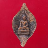 ราคา พระรอด วัตถุมงคล พระเครื่อง พระเนื้อดิน Amulet พระเนื้อดินเก่า (16877398036)