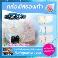 ราคา เซ็ต 3 ชิ้น สำหรับผู้หญิง BEAUMORE กล่องรองเท้า กล่องเก็บรองเท้า กล่องใส่รองเท้าพลาสติก Shoe Box กล่องใส่รองเท้า อุปกรณ์จัดเก็บรองเท้า กล่องเก็บรองเท้าในรถ กล่องใส่รองเท้าพลาสติกแข็ง กล่องวางรองเท้า (