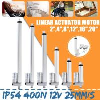 ราคา Electric Motor Linear Actuator Lift IP54 400N 25mm s For Self Unicycle Scooter vehicles DC 12V (20547075405)