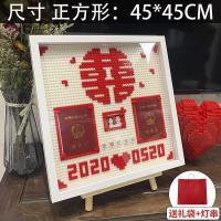ราคา DIY Happy Word Building Blocks Wedding Certificate Photo Frame New House Layout Creative Decoration Gift Ornaments Table Compatible With Lego Girlfriends SEP (20496909916)