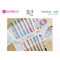 ราคา DONG A Twinliner Highlighter ปากกาทวินไลน์เนอร์ 2 หัว ดองเอ ปากกาไฮไลท์ เน้นข้อความ และ เขียนได้ด้วย (1216148217)