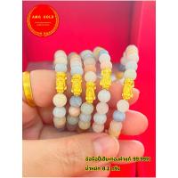 ราคา ข้อมือหินมงคล ปี่เซี๊ยะ ทองคำแท้ 99 99 น้ำหนัก 0 1 กรัม ทองแท้ขายได้มีใบรับประกัน (21179635933)