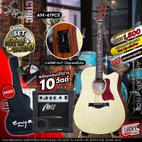ราคา Setพร้อมแอมป์ สุดคุ้ม กีต้าร์โปร่ง โปร่งไฟฟ้า Amari by Enya รุ่น AM 419C คอลายพิเศษ ลายดอกไม้ พร้อมเซตของแถมสุดคุ้ม มีปลายทาง (20932336450)