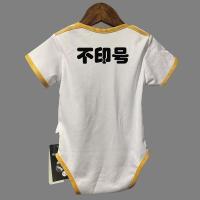 ราคา 23 24 Real Madrid home football jersey under 2 years old baby jersey real madrid baby kits (20763297407)