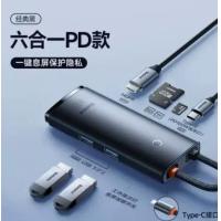 ราคา Baseus USB Extender Typec Expansion Dock Multi Port Hub 3 0ตัวแยกเครือข่ายตัวแปลงอินเทอร์เฟซหลายตัวสำหรับคอมพิวเตอร์โน้ตบุ๊ก (20680049888)