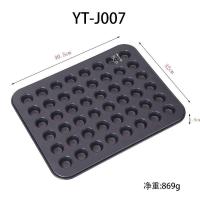 ราคา Yea ถาดอบขนมเค้กจิ๋ว ถาดอบมินิเค้กขนาด ทำเค้กกล้วยหอมจิ๋ว 48 หลุม ถาดอบเค้กจิ๋ว ถาดขนมจิ๋ว ทำขนมDIYได้ตามชอบ (19967445193)