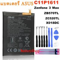 ราคา แบตเตอรี่ ASUS Zenfone 3 Max Z3 Max ZC520TL ZB570TL X018DC X008DB PegASUS 3 X008 X008D C11P1611 Battery 4130MAh เครื่องมือถอด กาว (15930463401)